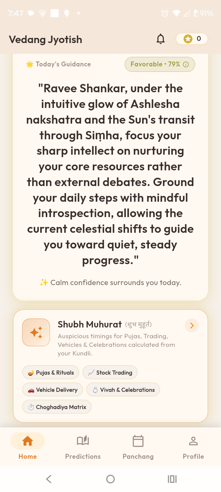 Actionable Guidance